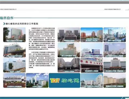 一切从开始，“护心文化节”即将珠海火热来袭