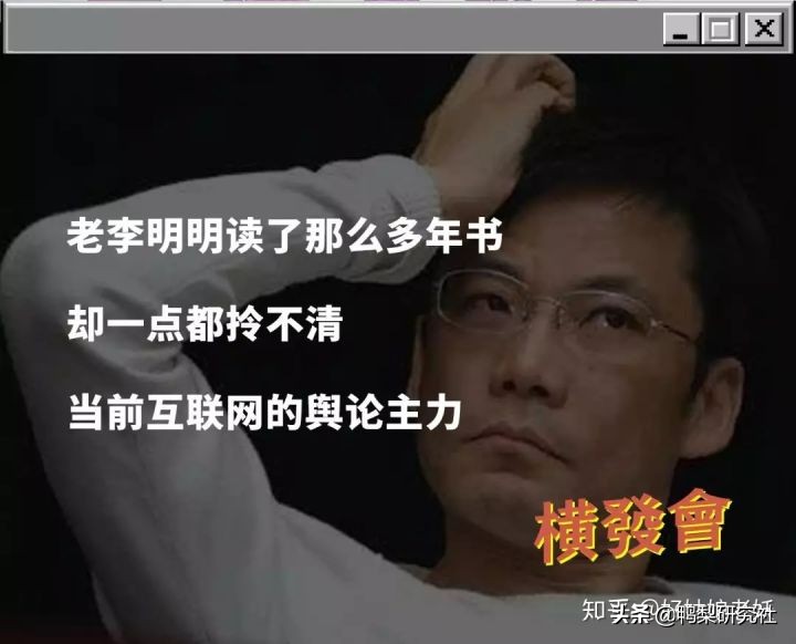 李国庆1.3亿美元,李国庆给老婆道歉