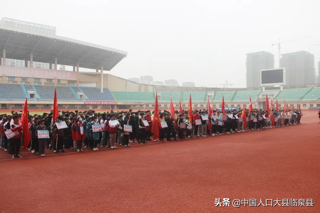 临泉传统运动会,宝清县第35届中小学生运动会