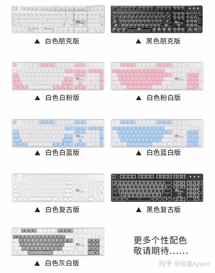 入门机械键盘100元左右,入门游戏机械键盘