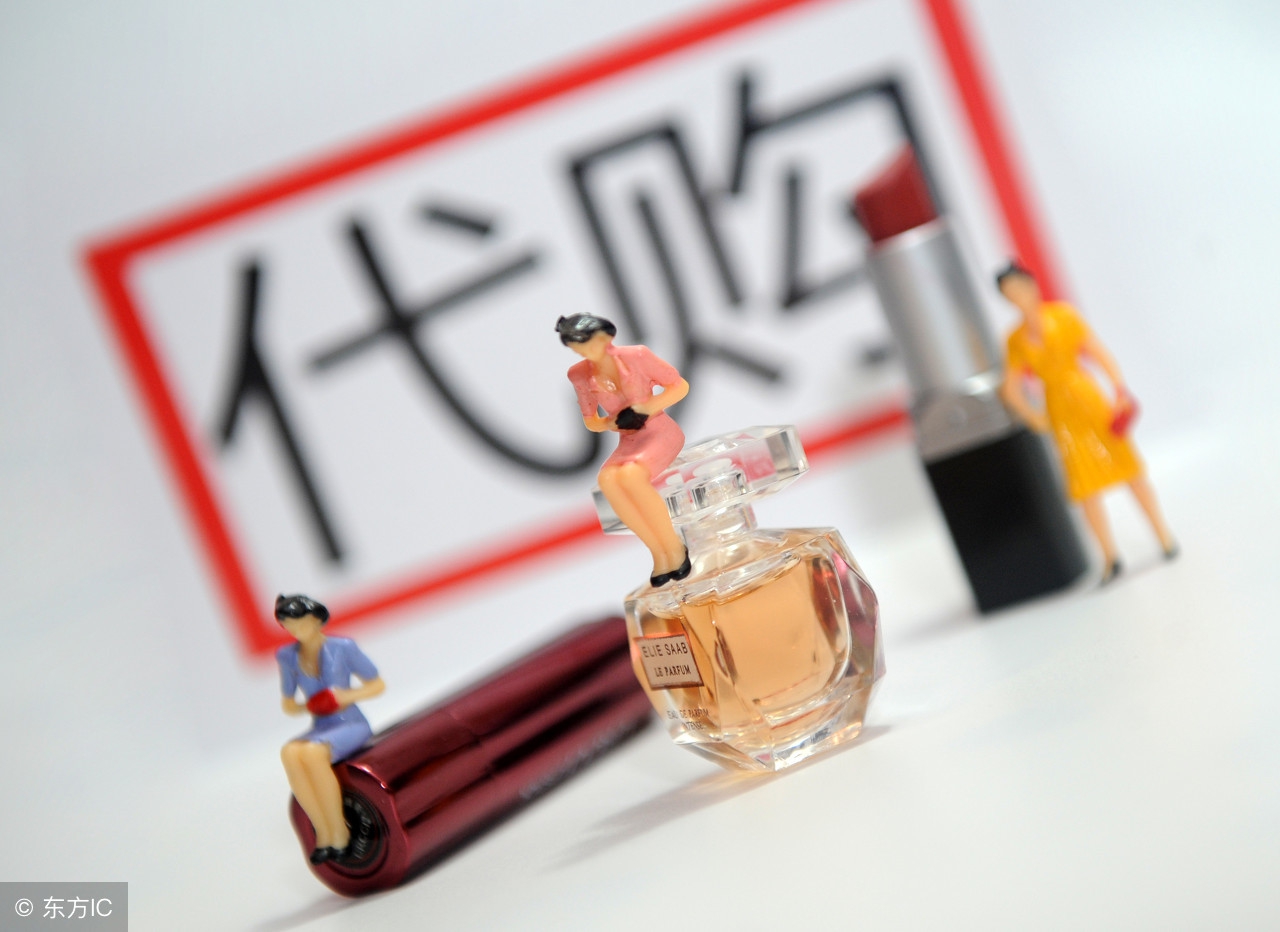 海外代购的思路,如何做一名海外代购