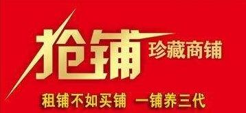 (原创)今天,你朋友圈收租了吗?文/唐祖绪