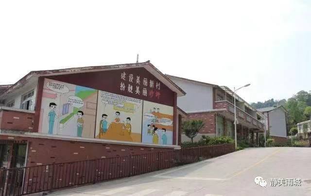 雨城名字由来,雨城区乡镇区划调整方案