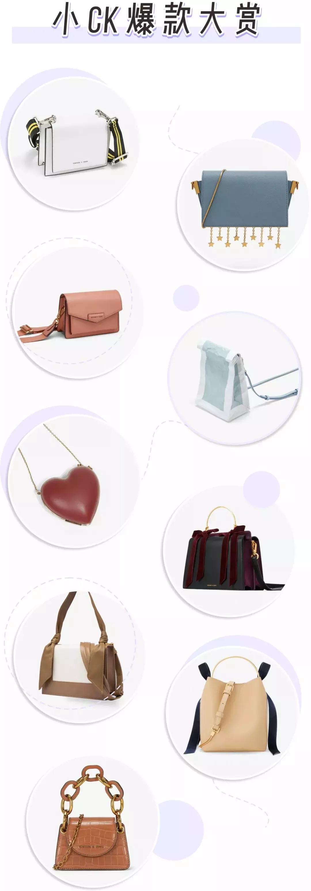 比小ck质量好的品牌,比小ck档次高一点的包