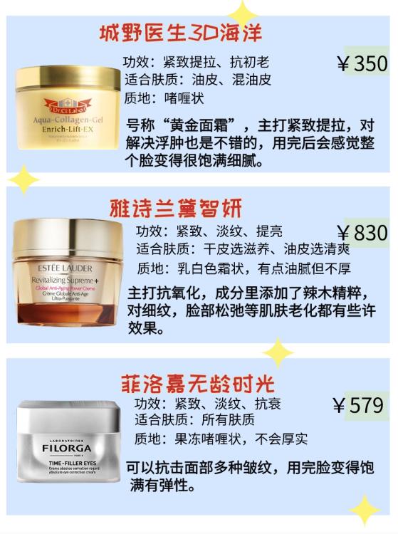 强生金盏花面霜油皮的补水面霜,冬季油皮敏感肌保湿面霜推荐