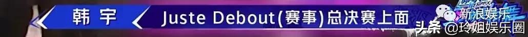 这就是街舞第二季大神海选,这就是街舞含金量最高的一季