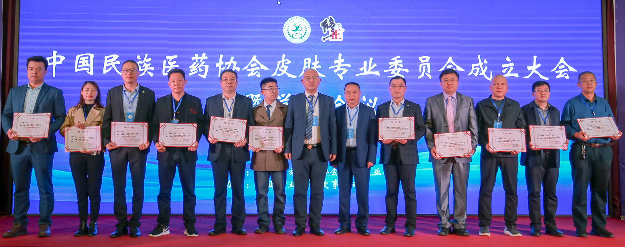 捷报！渭南海成皮肤专科医院皮肤科副主任李卓雅当选为中国民族医药协会皮肤专业委员会常见病组副组长