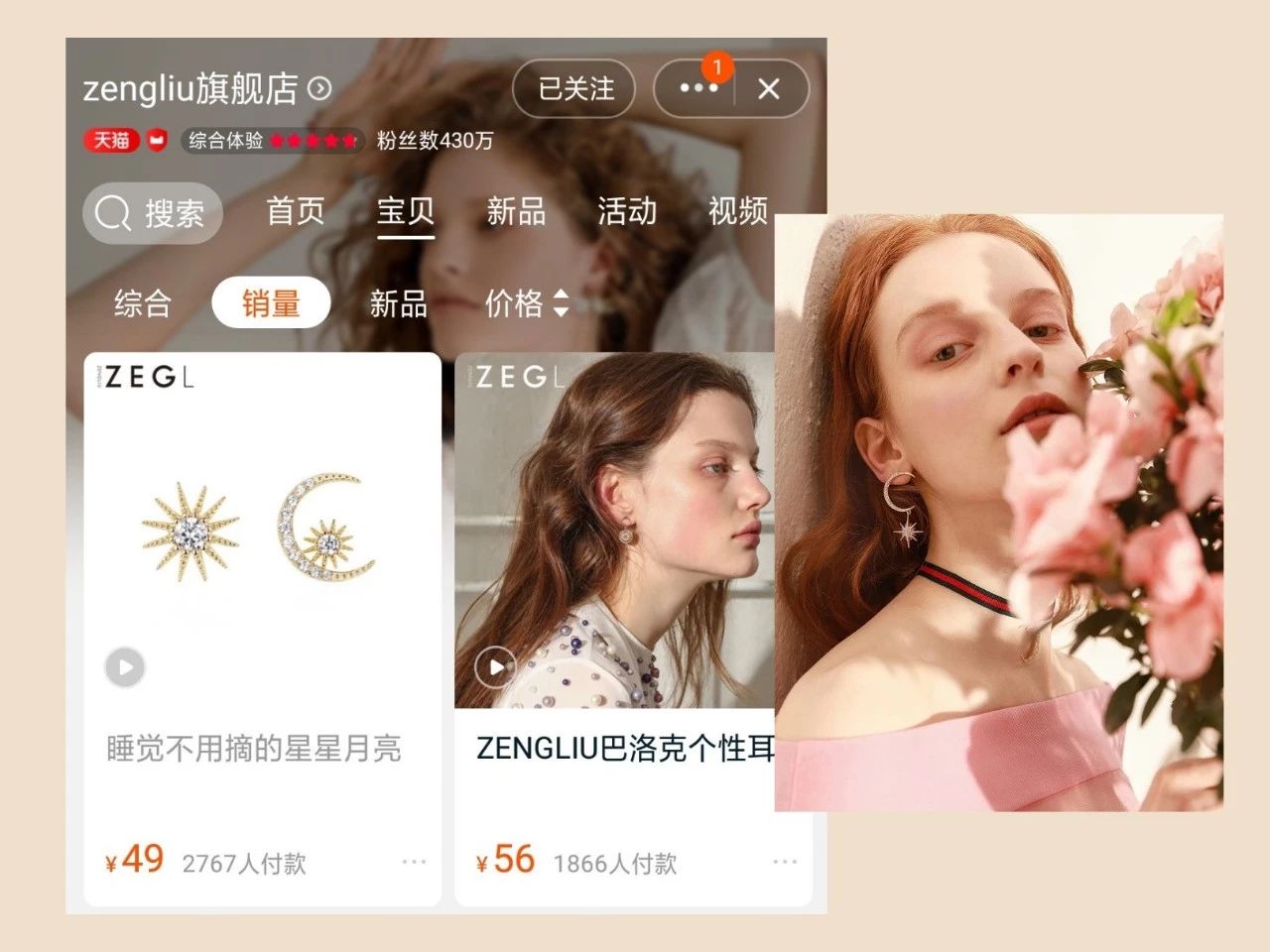 淘宝大牌配饰店推荐什么,淘宝中式配饰推荐店铺有哪些