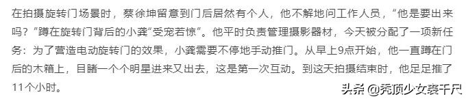 gq曝名利场幕后,gq自曝盛典内幕