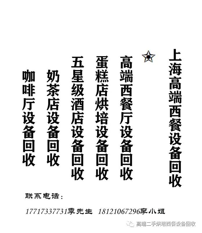 全新泰勒冰淇淋机,硬质冰激凌机推荐