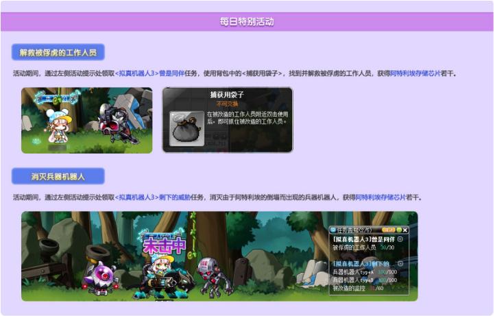 冒险岛v171怎么样,冒险岛墨玄171技能演示