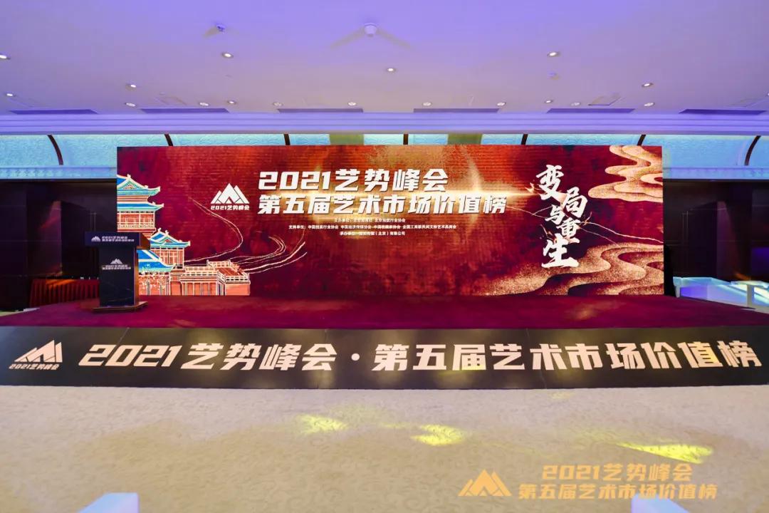 保利拍卖最高成交价top10,保利拍卖交易十大纪录