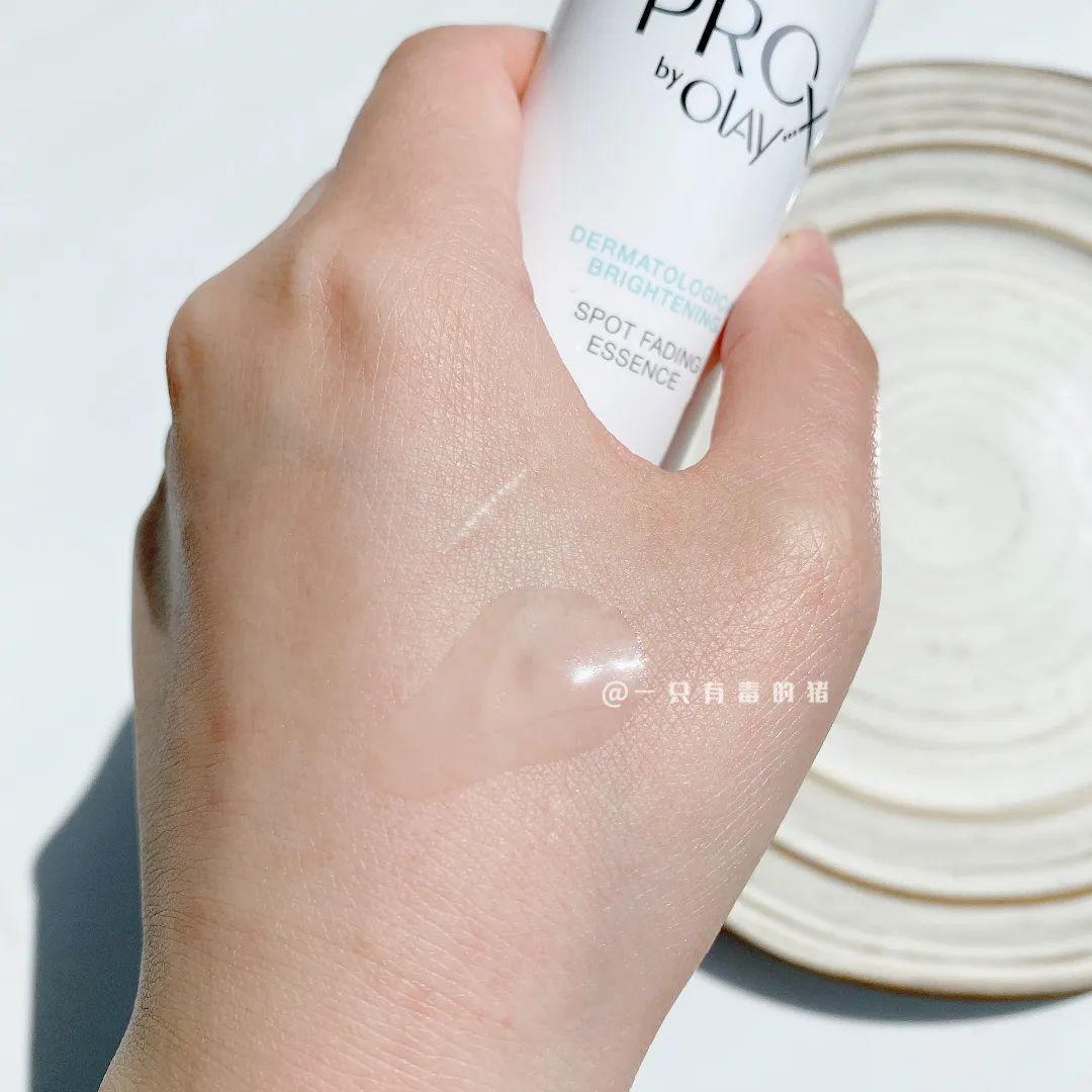 几十块的美白好物,几十块美白精华100ml