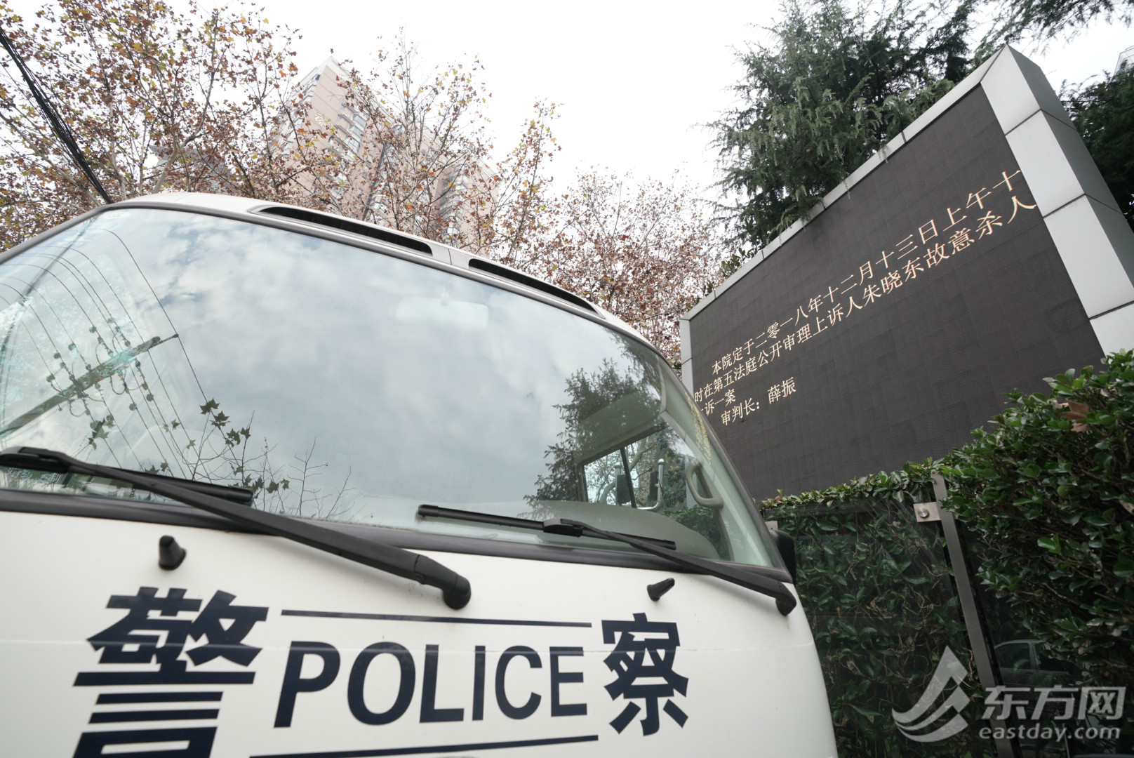 上海杀妻欲藏尸冰柜案二审,上海杀妻欲藏尸冰柜案二审百度