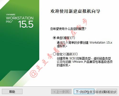 国产电脑uos系统怎样安装,国产uos系统详细安装