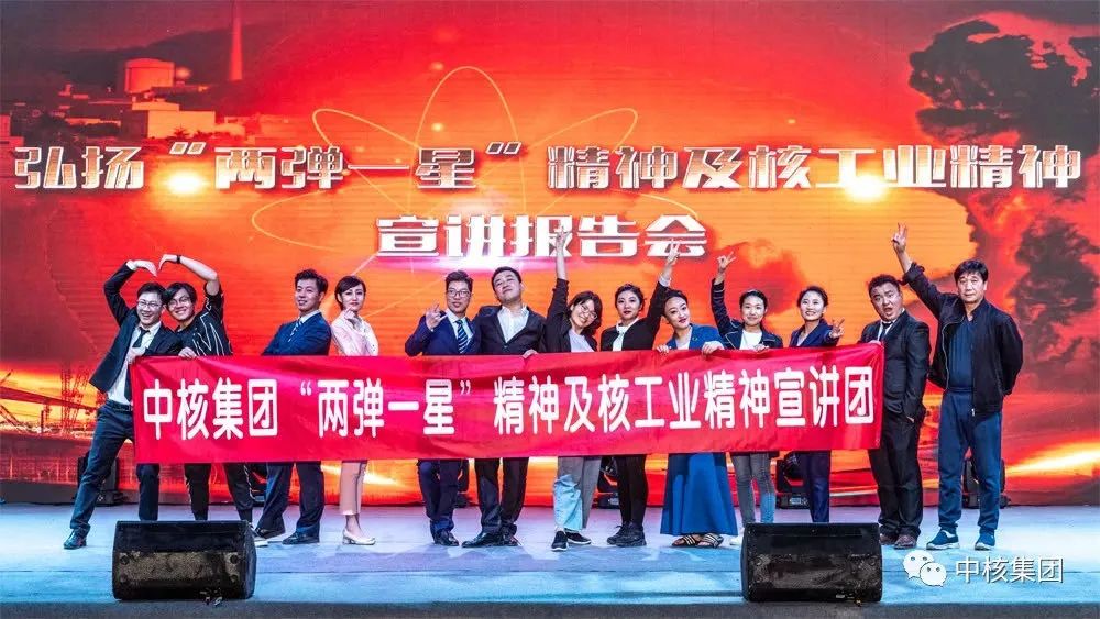 中核工业集团500强,中国核工业集团世界500强排名