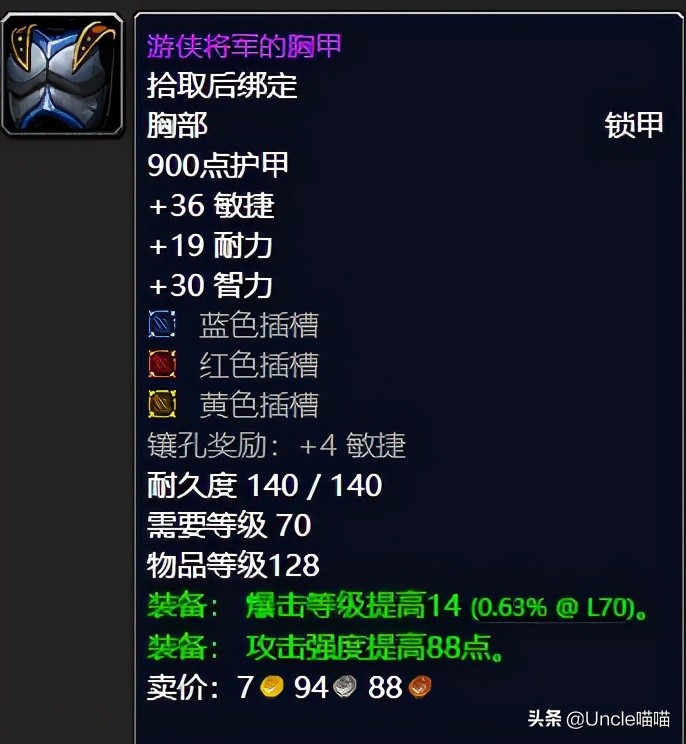 魔兽世界tbc毒蛇神殿有什么任务,魔兽世界tbc毒蛇神殿瓦斯琪打法