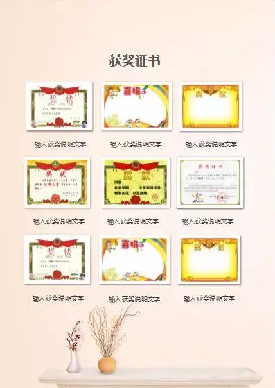 无锡小升初投简历看户口吗,无锡小升初如何进行个人信息校核