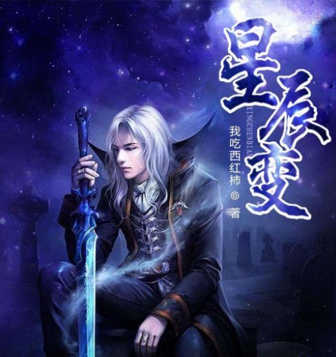 七本必读的小说,不得不看的网络小说推荐