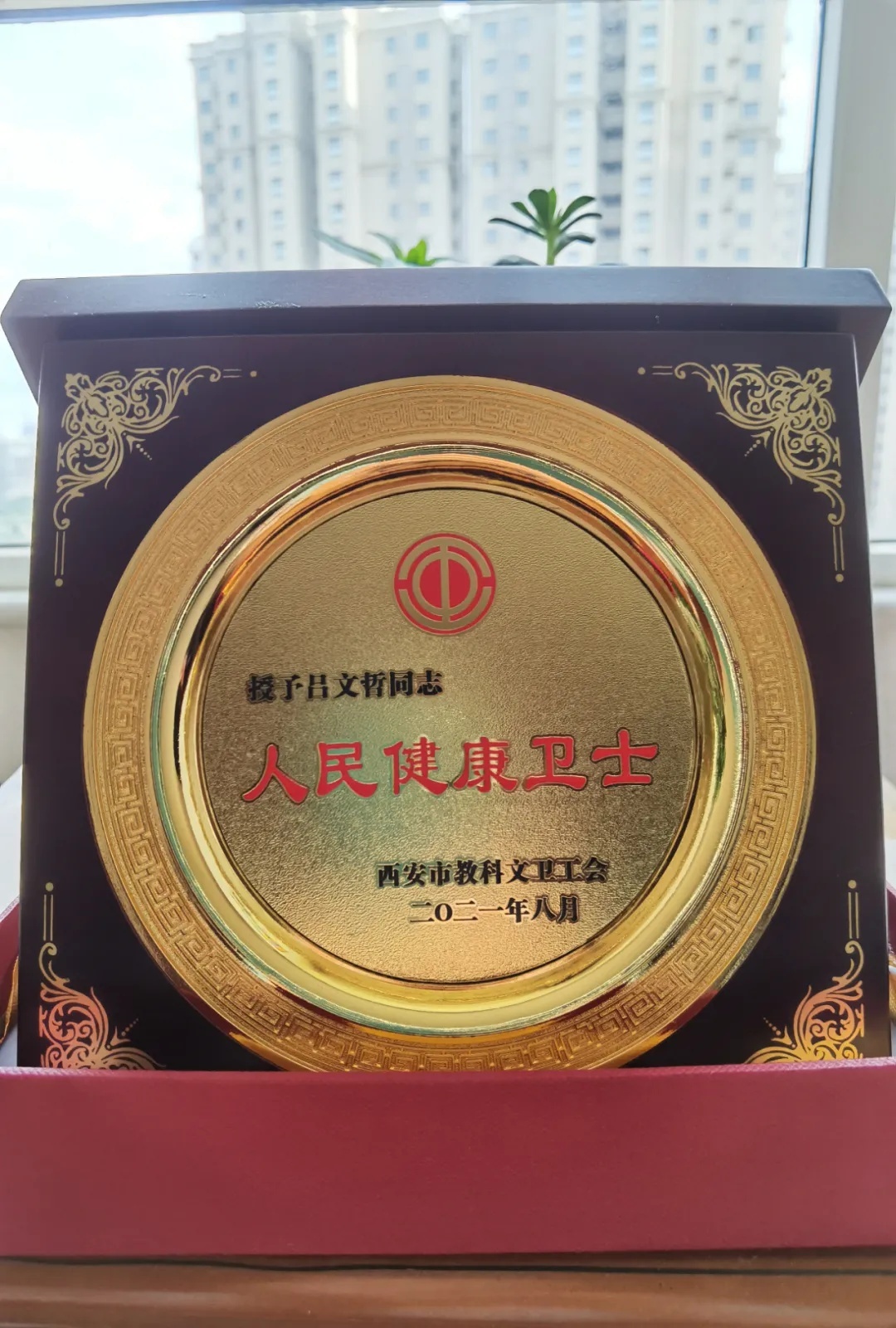 陕西中医医院肝病科主任怎么样,西安市中医医院吕文哲咋样