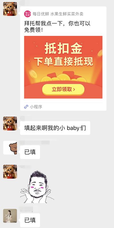 无锡买菜app,无锡买菜软件哪个好用又实惠