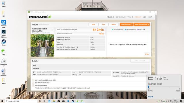 戴尔xps13-7390二合一评测,xps13和thinkpadx1
