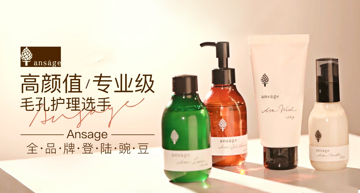 无限回购护肤单品推荐,无限回购日本化妆品