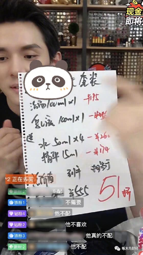 抖音天花板吹号,抖音大冲锋号