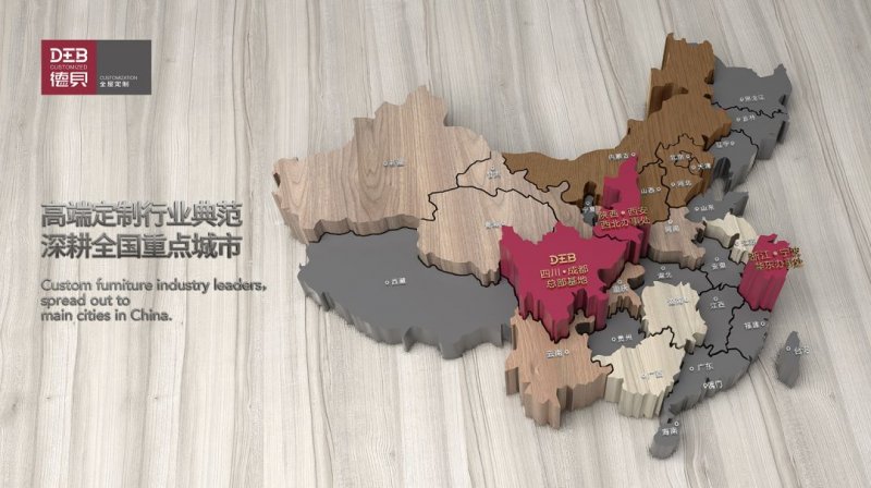 四川全屋定制家具哪家好,四川十大全屋定制家具有哪些品牌