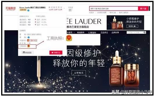 天猫上面卖假货会有什么惩罚,卖假货被举报了淘宝店铺会怎么样