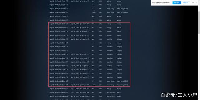 steam吃鸡开挂被封号怎么解封,吃鸡开挂封号十年能解封吗