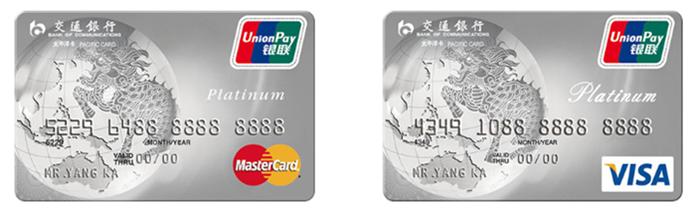 交行最值得办的信用卡,2023值得申请的交行卡