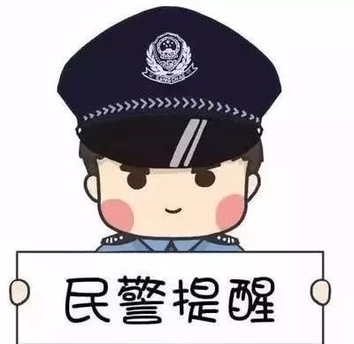 假装卖口罩诈骗多人涉案超300万,以卖口罩为名诈骗钱财深圳警方