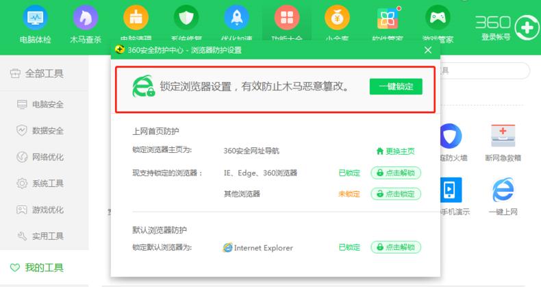 濡備綍棰勯槻娴佹皳杞欢,娴佹皳杞欢棰勯槻