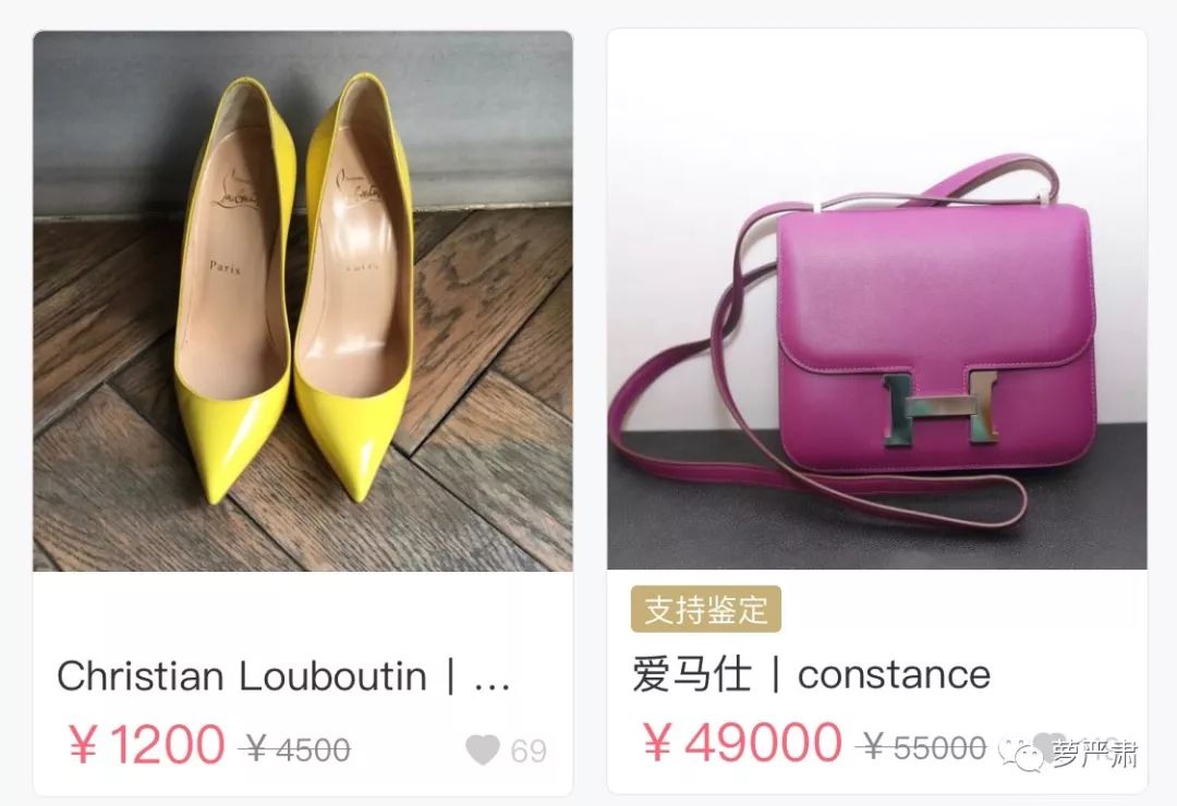 孙俪卖二手物品,明星为什么不能像平常人