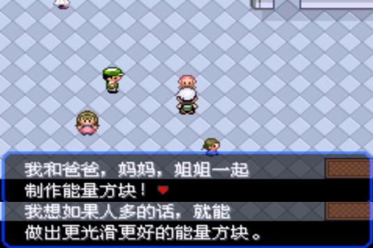 口袋妖怪究极绿宝石4.b攻略大全,口袋妖怪究极绿宝石4攻略详细版