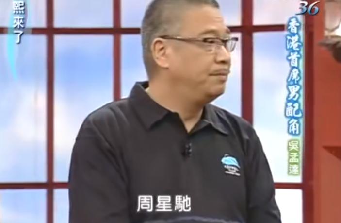 吴孟达周星驰八十年代电影,周星驰对吴孟达逝世时说的话