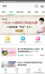 知识付费竞品数据分析思路和方法,新手如何将知识付费对接荔枝微课