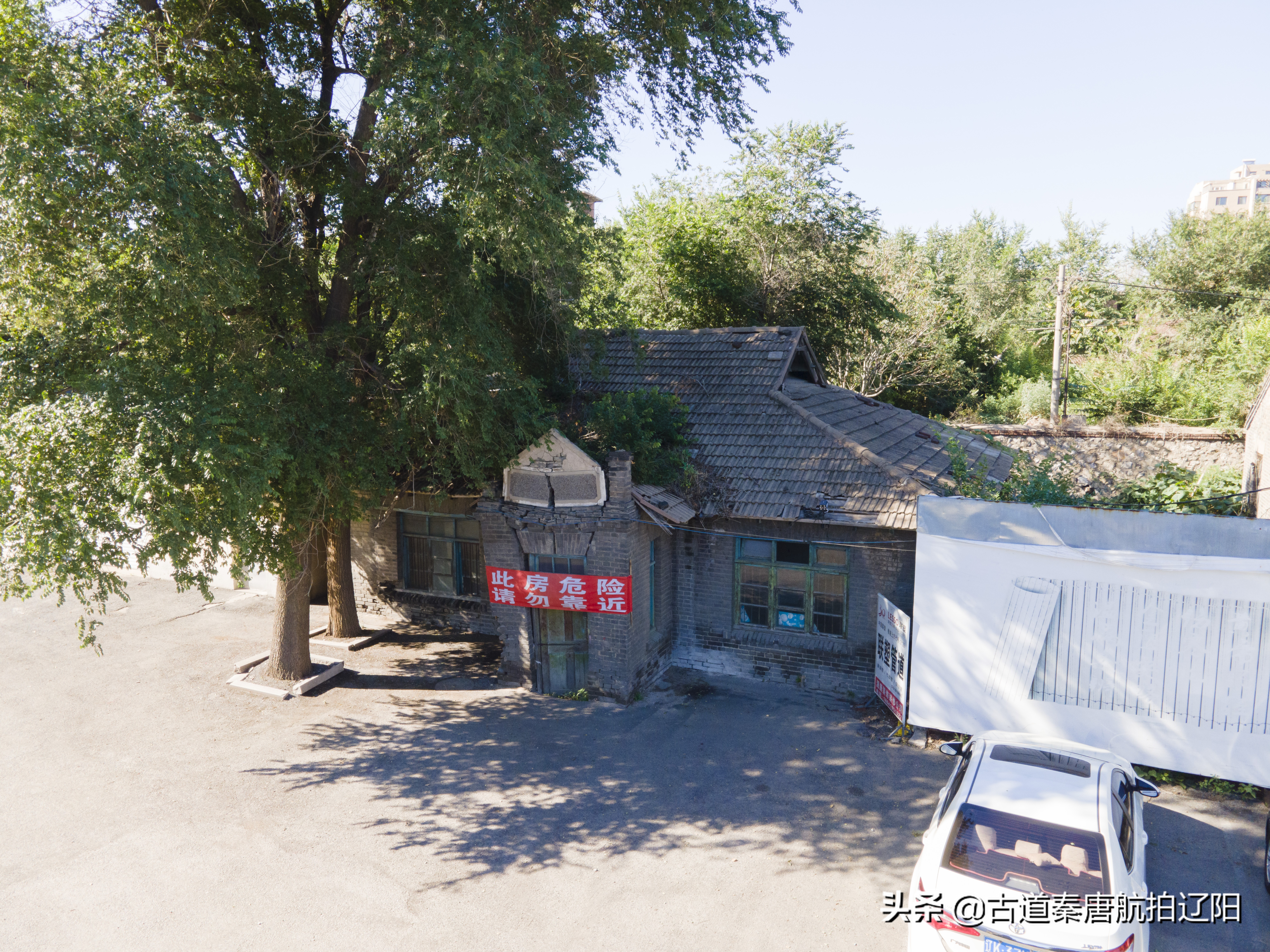 辽阳有什么老建筑,辽阳有哪些废弃医院