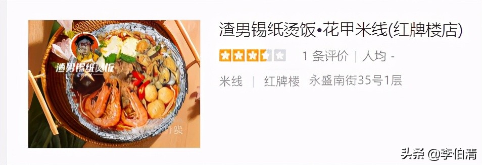 成都有条神奇的街,成都神奇的一条街