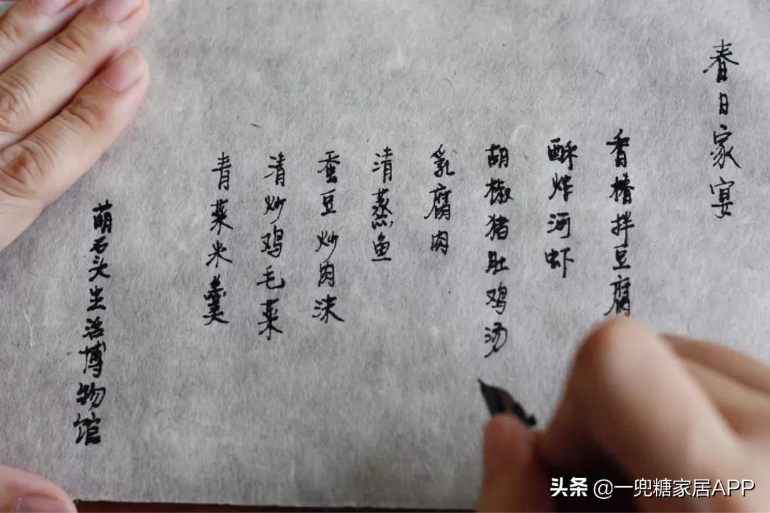 绉嶈崏鐢熸椿鏂瑰紡,绉嶈崏缁囧竷