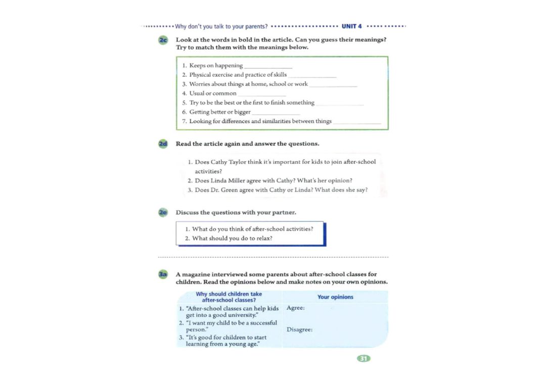 八年级下册英语教材完全解读下载,在家学人教版五年级英语下册