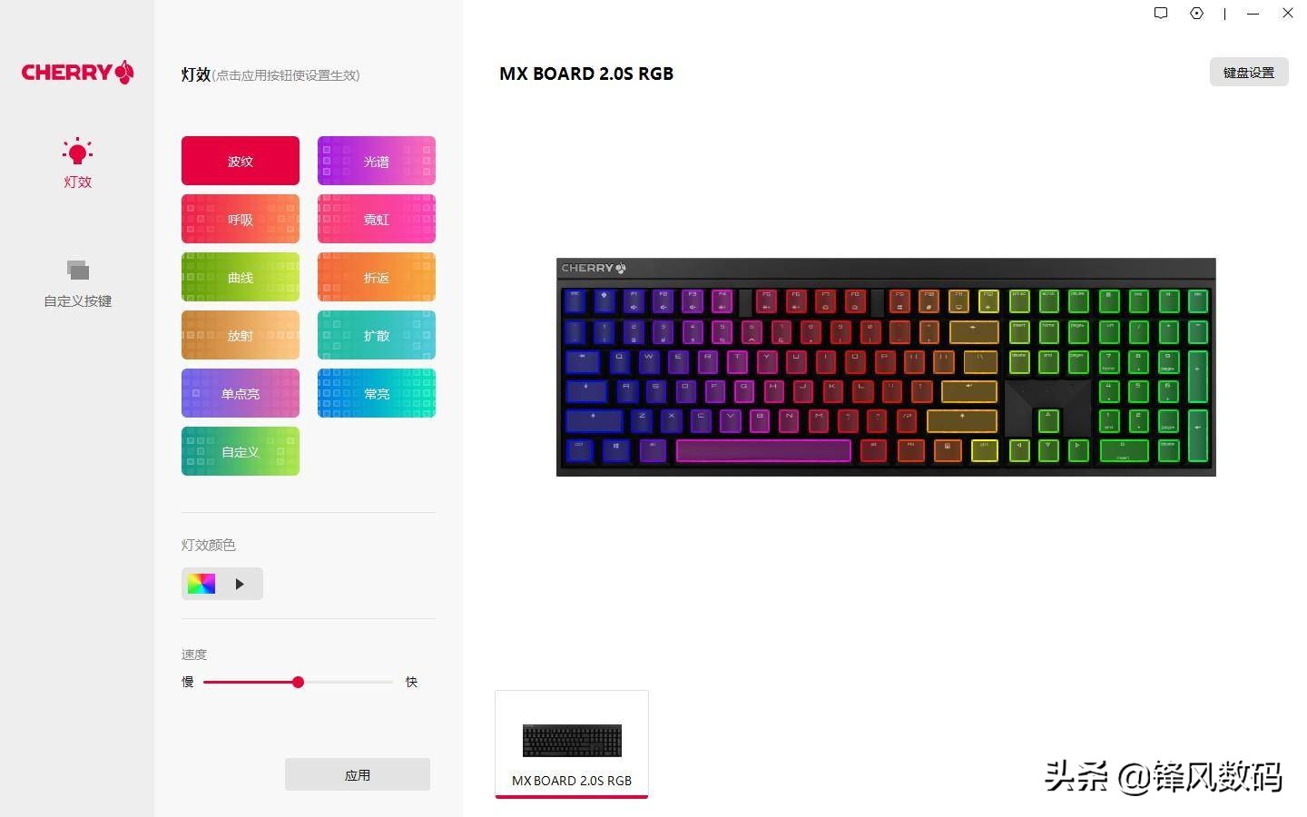 cherrymx2.0srgb,cherrymxboard2.0s