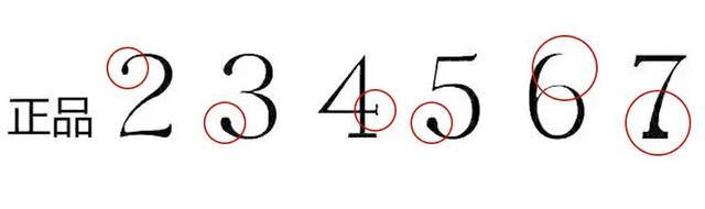 奢侈品鉴定gucci1995,gucci女包sylvie真假辨别