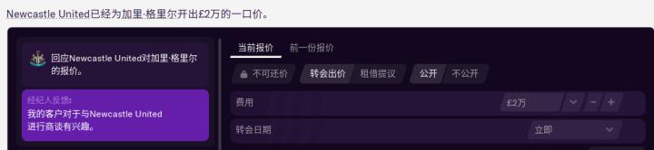 联曼教父LittleFat第四赛季,五