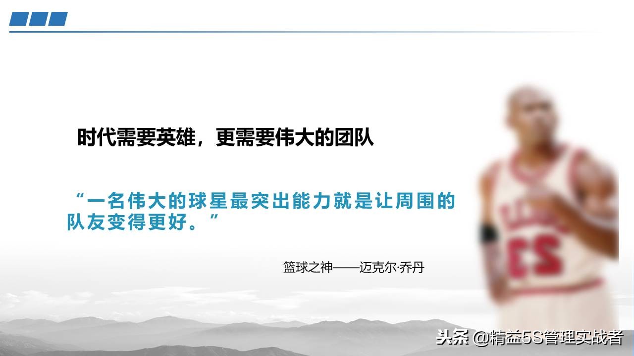 团队凝聚力建设课件,提升团队凝聚力ppt课件免费