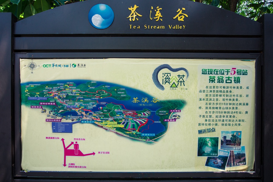 华侨城瀑布酒店房+餐+票，全部只要499！景区VIP通道免排队等你来