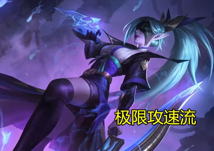 英雄联盟薇恩逆风怎么办,英雄联盟致命节奏怎么触发