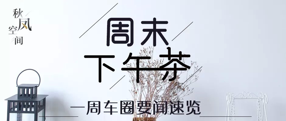 丰田戴姆勒近期新闻,丰田戴姆勒最新消息