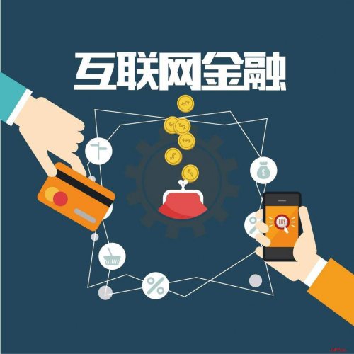 互金行业头部公司有哪些,头部上市互金平台